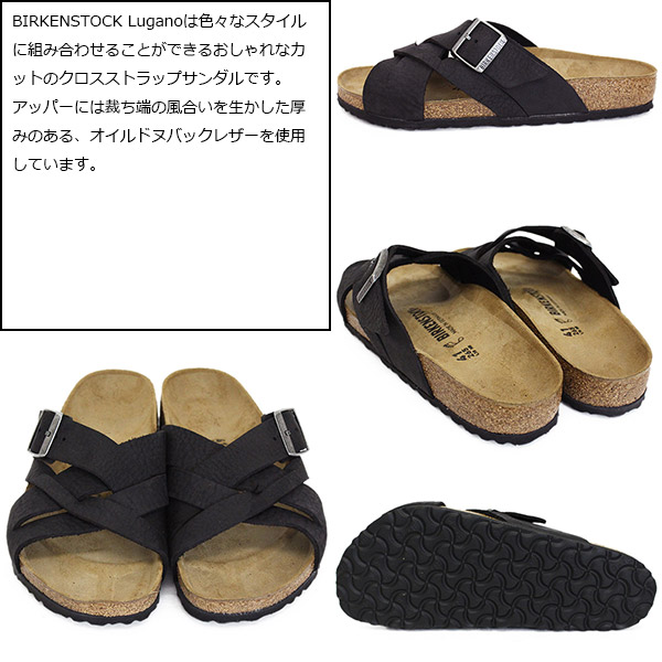 BIRKENSTOCK(ビルケンシュトック)正規取扱店