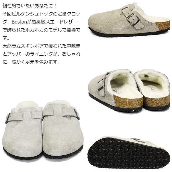 BIRKENSTOCK(ビルケンシュトック)正規取扱店