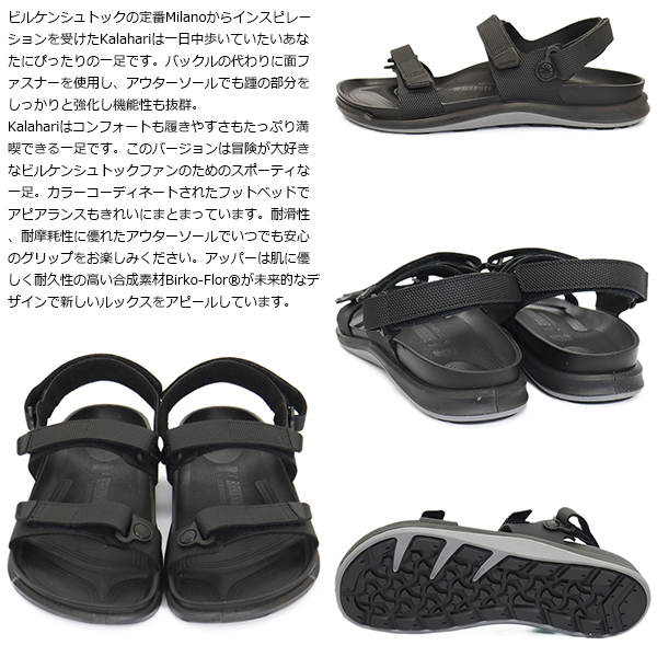正規取扱店BIRKENSTOCK(ビルケンシュトック)