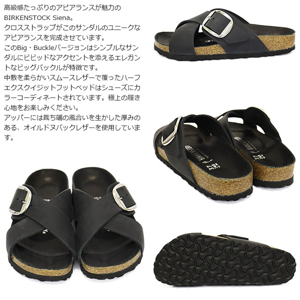 BIRKENSTOCK(ビルケンシュトック)正規取扱店