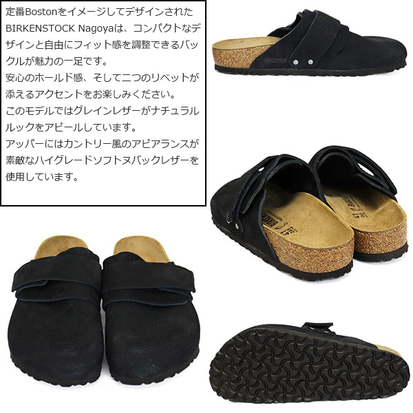 BIRKENSTOCK(ビルケンシュトック)正規取扱店