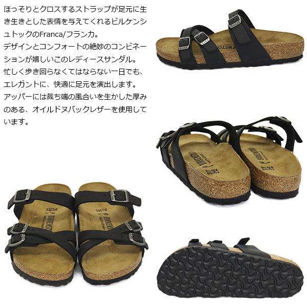正規取扱店BIRKENSTOCK(ビルケンシュトック)