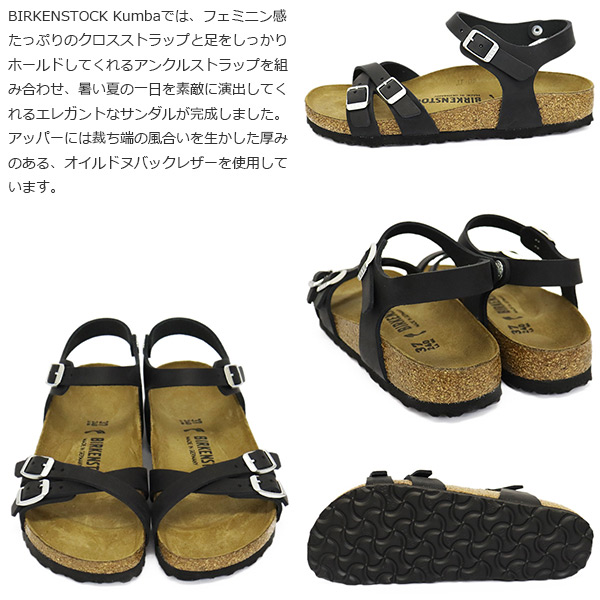 BIRKENSTOCK(ビルケンシュトック)正規取扱店