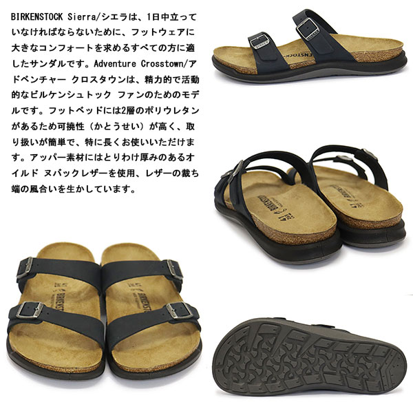 BIRKENSTOCK(ビルケンシュトック)正規取扱店