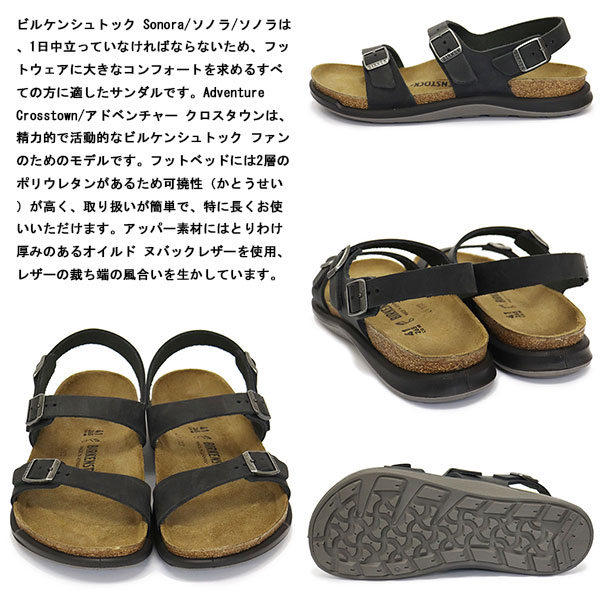 BIRKENSTOCK(ビルケンシュトック)正規取扱店