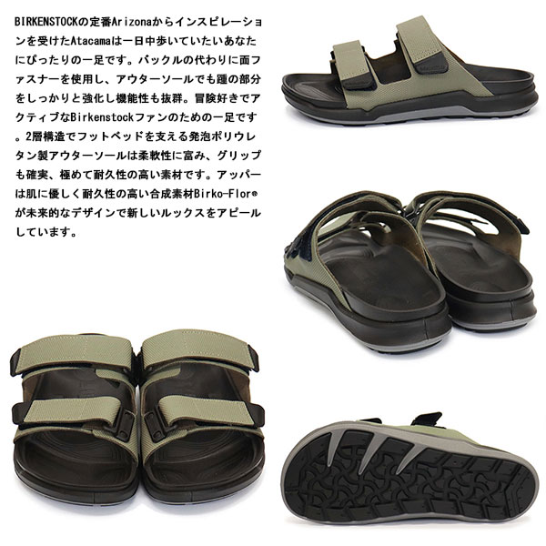 マツケン53 BIRKENSTOCK ビルケンシュトック アタカマ CE BF フツラ メンズ