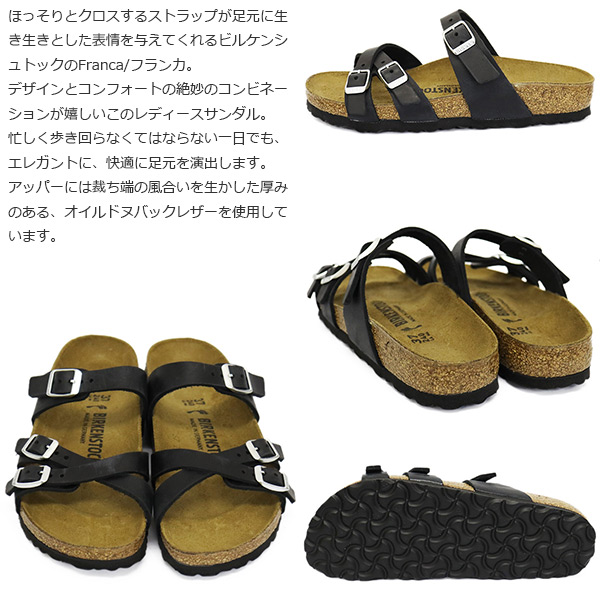 BIRKENSTOCK(ビルケンシュトック)正規取扱店