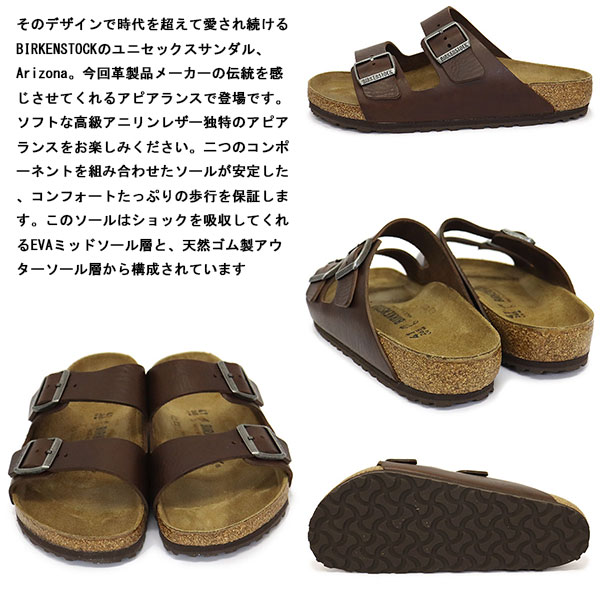 正規取扱店 BIRKENSTOCK (ビルケンシュトック) 1023117 Arizona