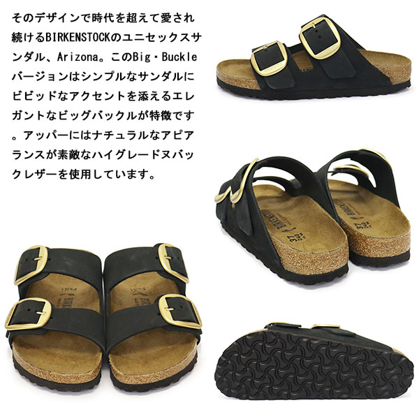 BIRKENSTOCK(ビルケンシュトック)正規取扱店