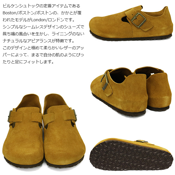 BIRKENSTOCK(ビルケンシュトック)正規取扱店