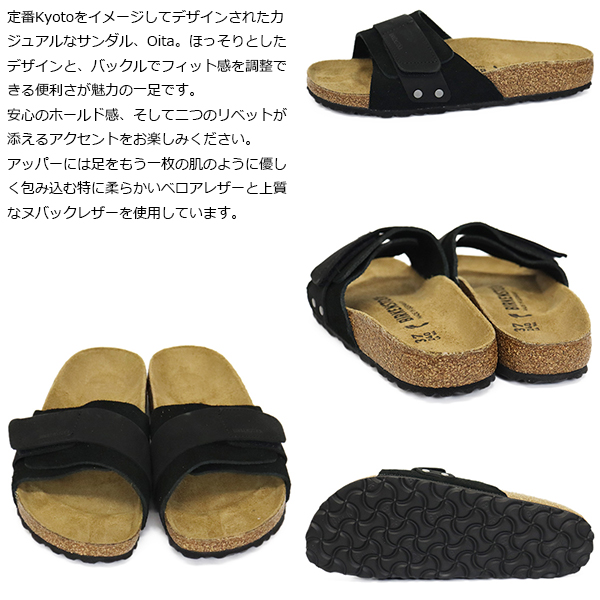 正規取扱店BIRKENSTOCK(ビルケンシュトック)
