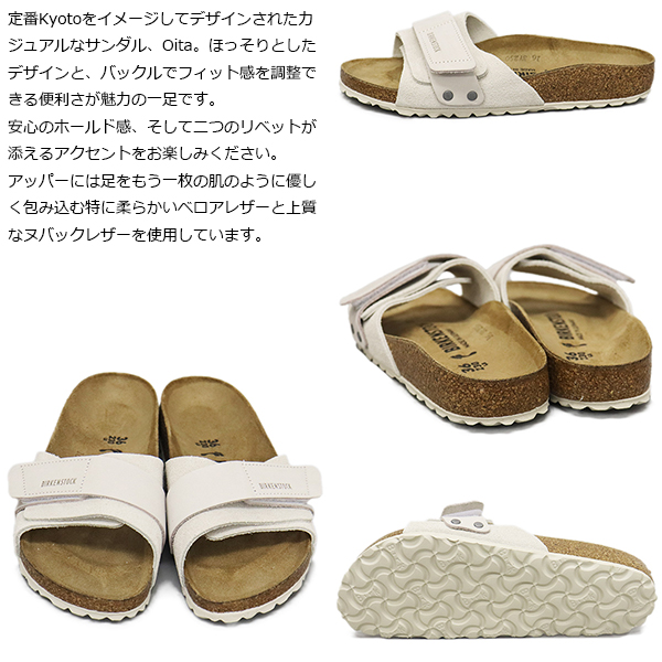 正規取扱店BIRKENSTOCK(ビルケンシュトック)