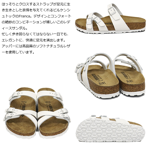 正規取扱店BIRKENSTOCK(ビルケンシュトック)