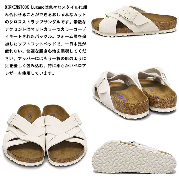 BIRKENSTOCK(ビルケンシュトック)正規取扱店