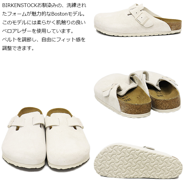 BIRKENSTOCK(ビルケンシュトック)正規取扱店