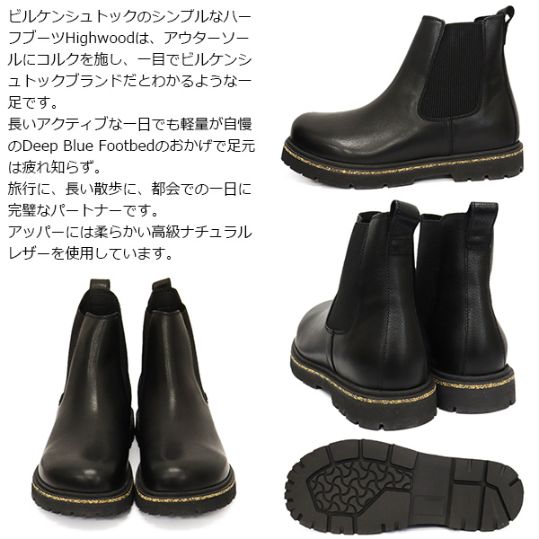 BIRKENSTOCK (ビルケンシュトック)正規取扱店