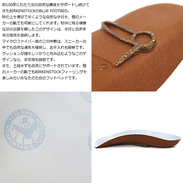 正規取扱店BIRKENSTOCK(ビルケンシュトック)