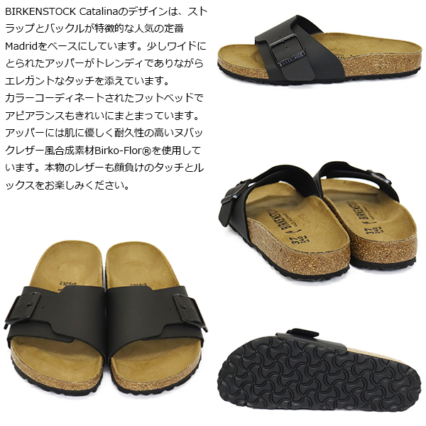 正規取扱店BIRKENSTOCK(ビルケンシュトック)