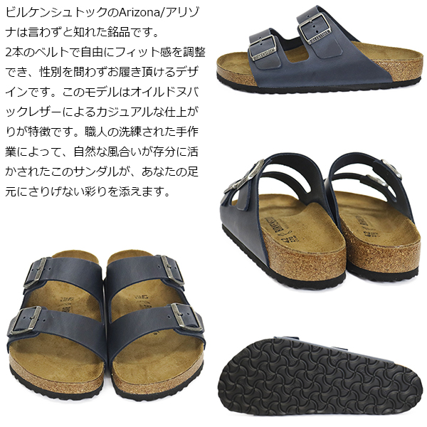 正規取扱店BIRKENSTOCK(ビルケンシュトック)
