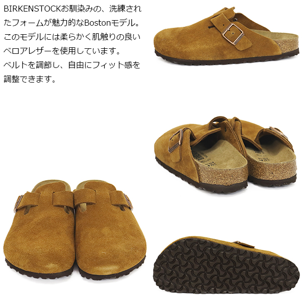 BIRKENSTOCK(ビルケンシュトック)正規取扱店