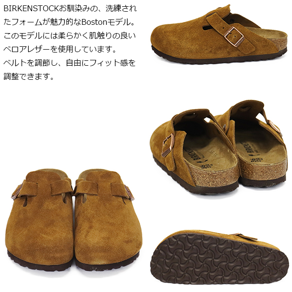 正規取扱店BIRKENSTOCK(ビルケンシュトック)