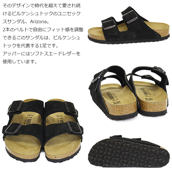 BIRKENSTOCK (ビルケンシュトック) 1027164 ARIZONA アリゾナ スエード