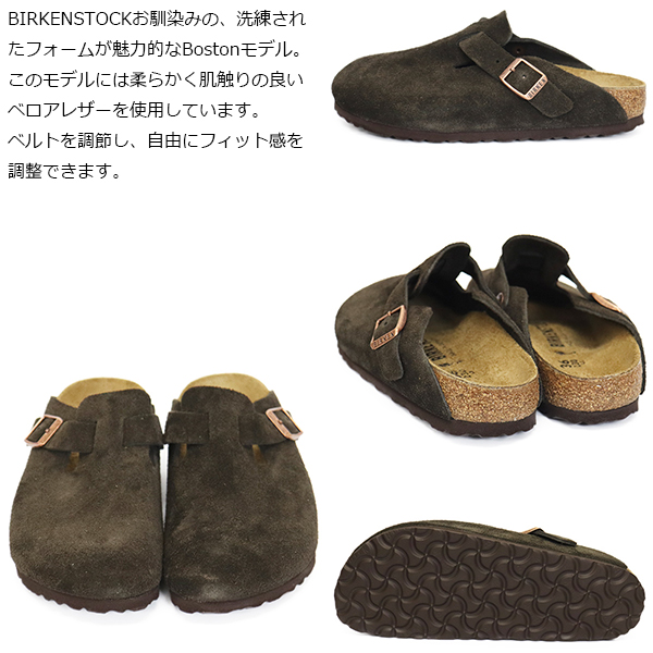 正規取扱店BIRKENSTOCK(ビルケンシュトック)
