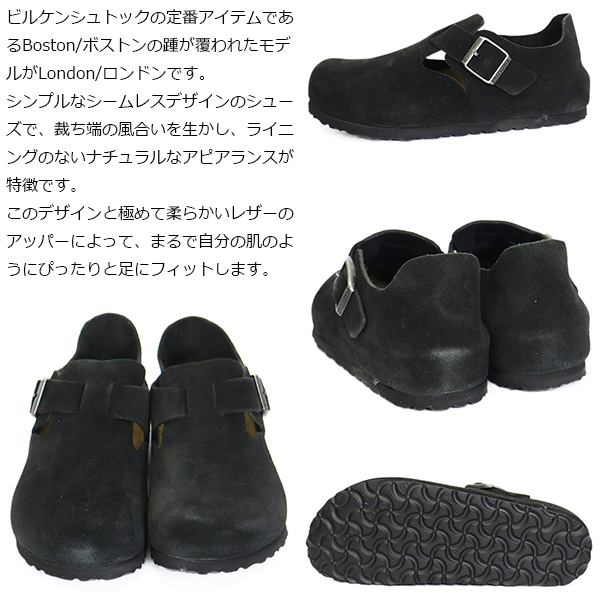BIRKENSTOCK (ビルケンシュトック)正規取扱店