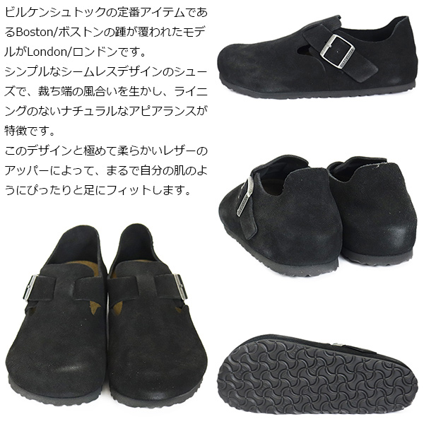 BIRKENSTOCK (ビルケンシュトック)正規取扱店