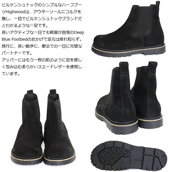 BIRKENSTOCK (ビルケンシュトック)正規取扱店