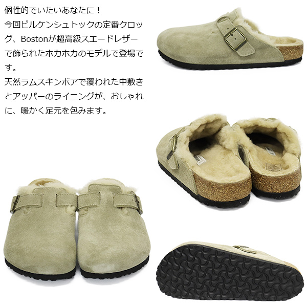 520622● BIRKENSTOCK BOSTON スエード サンダル 正規取扱店 BIRKENSTOCK (ビルケンシュトック) 1028289 BOSTON
