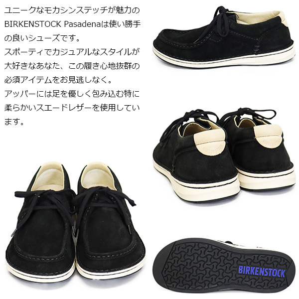 BIRKENSTOCK(ビルケンシュトック)正規取扱店