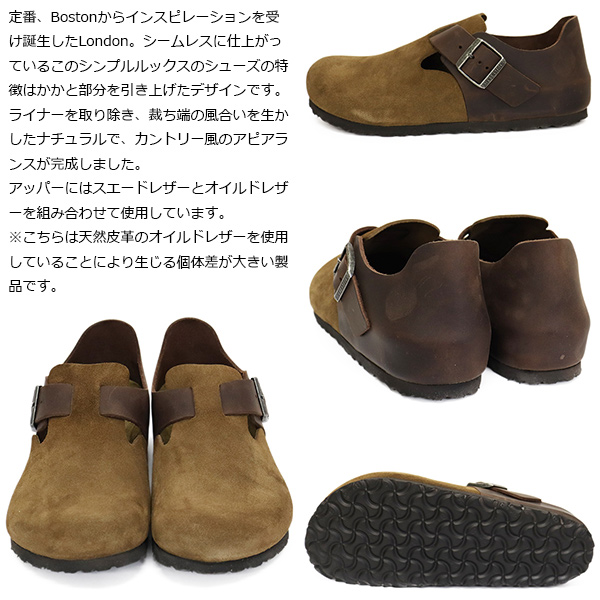 BIRKENSTOCK(ビルケンシュトック)正規取扱店
