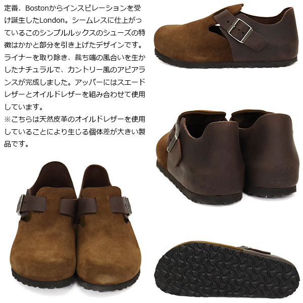 BIRKENSTOCK(ビルケンシュトック)正規取扱店
