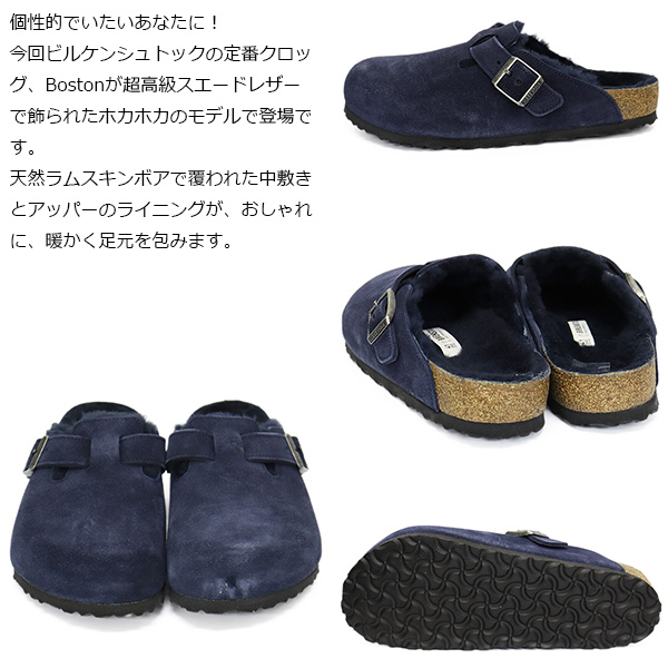 BIRKENSTOCK(ビルケンシュトック)正規取扱店