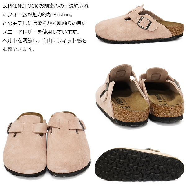 BIRKENSTOCK(ビルケンシュトック)正規取扱店