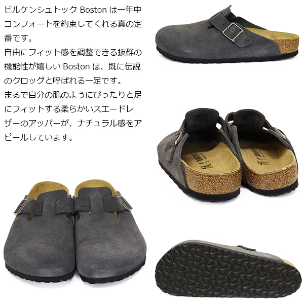 正規取扱店 BIRKENSTOCK (ビルケンシュトック) 1031676 BOSTON