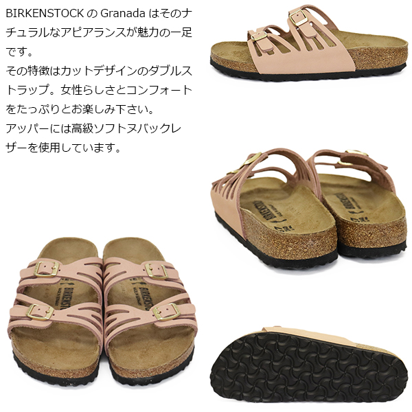 BIRKENSTOCK(ビルケンシュトック)正規取扱店