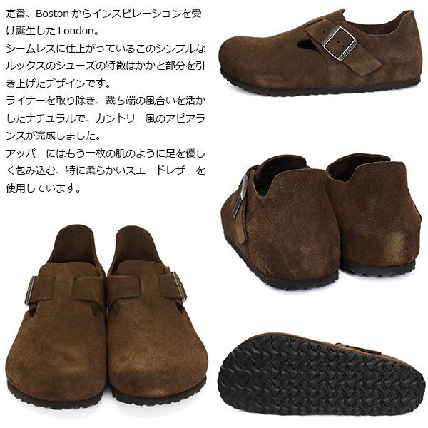 BIRKENSTOCK(ビルケンシュトック)正規取扱店