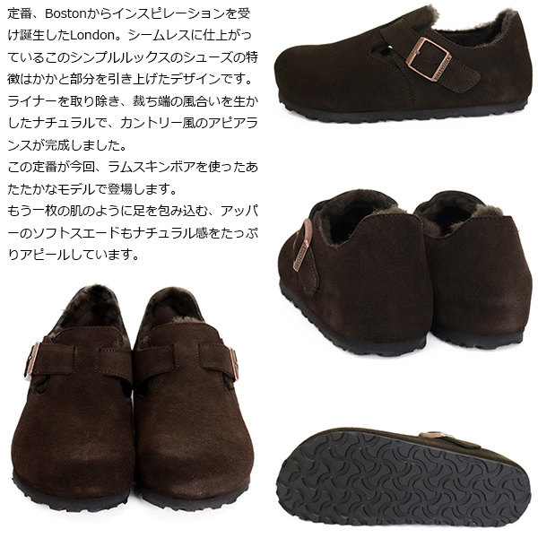 BIRKENSTOCK(ビルケンシュトック)正規取扱店