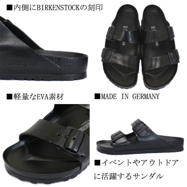 BIRKENSTOCK(ビルケンシュトック)正規取扱店THREEWOOD(スリーウッド)