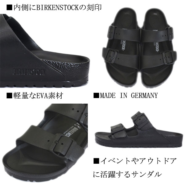 BIRKENSTOCK(ビルケンシュトック)正規取扱店THREEWOOD(スリーウッド)