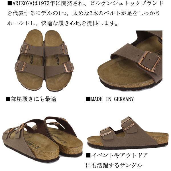 BIRKENSTOCK(ビルケンシュトック)正規取扱店THREEWOOD(スリーウッド)