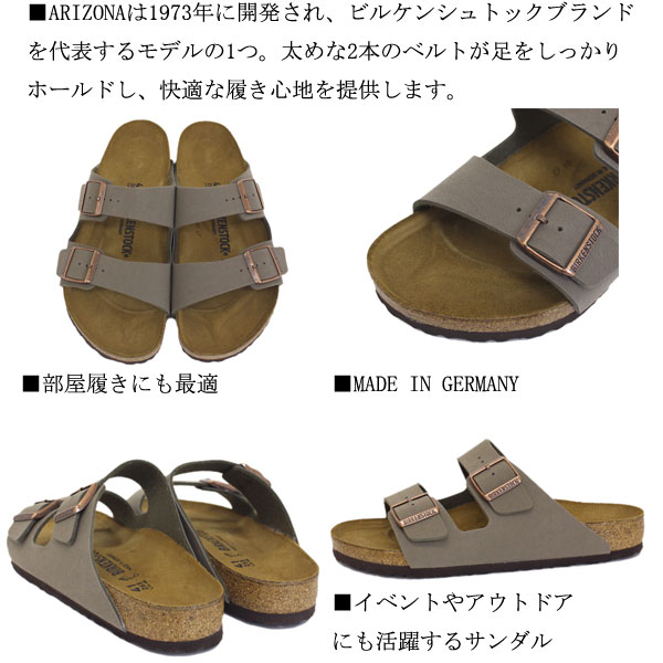 BIRKENSTOCK(ビルケンシュトック)正規取扱店THREEWOOD(スリーウッド)