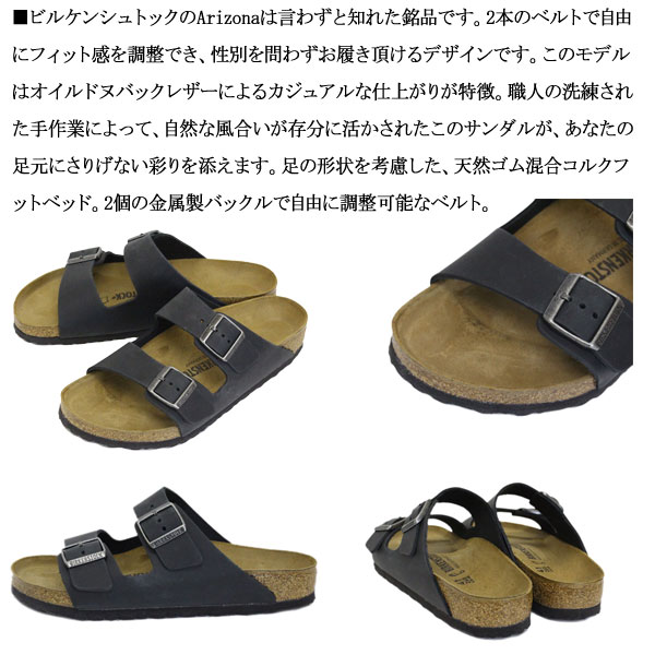 BIRKENSTOCK(ビルケンシュトック)正規取扱店THREEWOOD(スリーウッド)