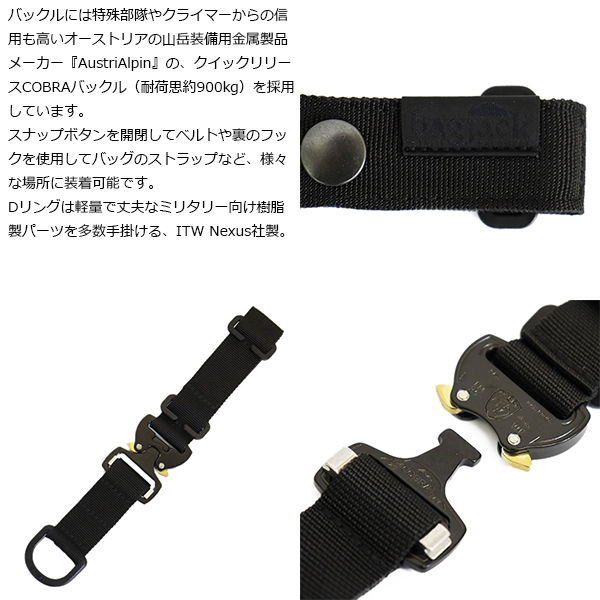 bag jack(バッグジャック)正規取扱店