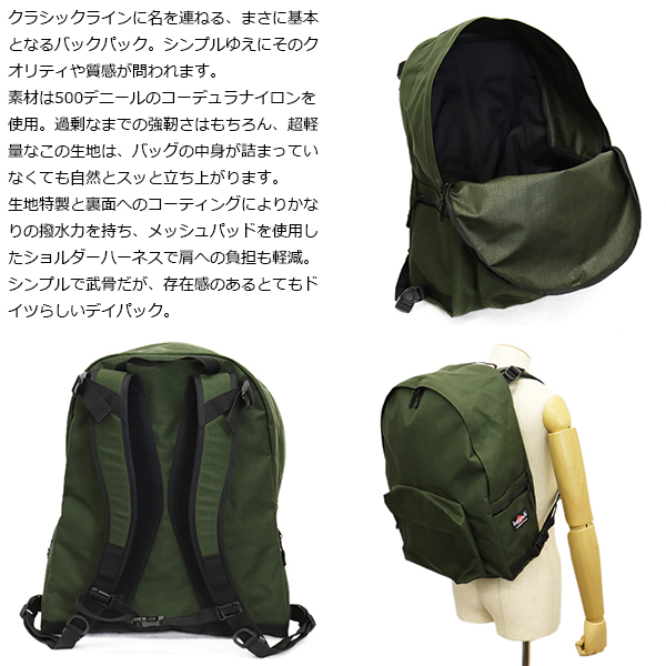 bag jack(バッグジャック)正規取扱店