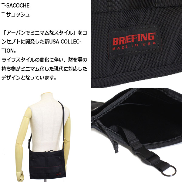 BRIEFING(ブリーフィング)正規取扱店THREEWOOD