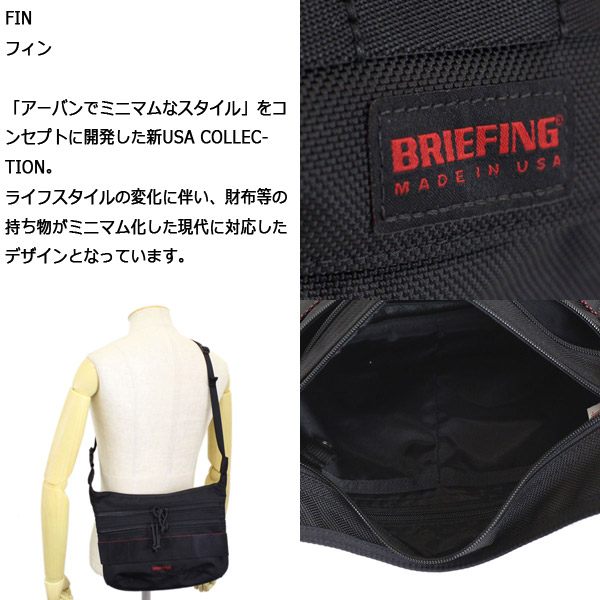 BRIEFING(ブリーフィング)正規取扱店THREEWOOD