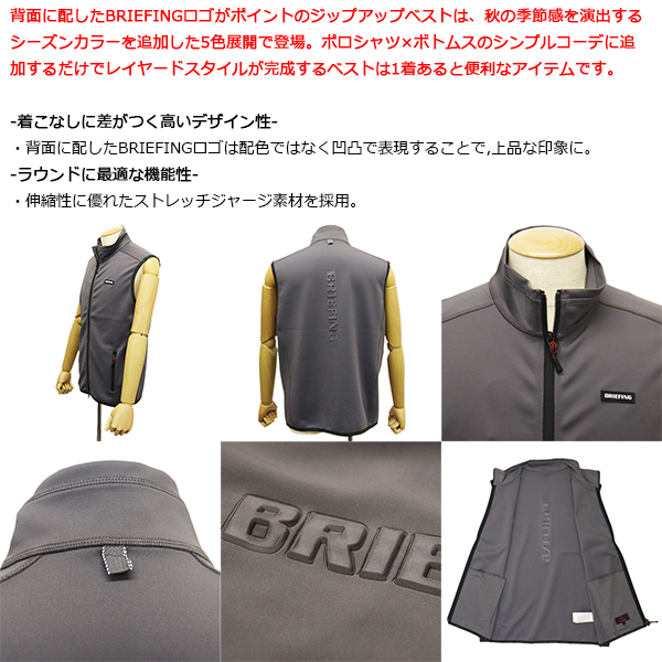 BRIEFING(ブリーフィング)正規取扱店